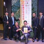 Sin Chew Business Excellence Award 2015