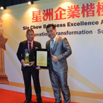 Sin Chew Business Excellence Award 2015